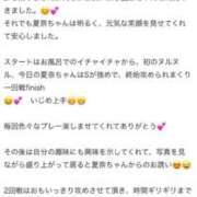 ヒメ日記 2025/02/12 21:49 投稿 なな 川崎・東横人妻城