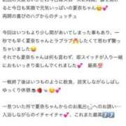 ヒメ日記 2025/03/11 18:12 投稿 なな 川崎・東横人妻城