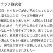 ヒメ日記 2025/03/16 18:33 投稿 なな 川崎・東横人妻城