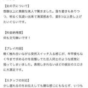 ヒメ日記 2025/03/20 16:33 投稿 なな 川崎・東横人妻城