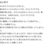 ヒメ日記 2025/03/31 04:18 投稿 なな 川崎・東横人妻城