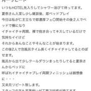 ヒメ日記 2025/03/31 11:03 投稿 なな 川崎・東横人妻城