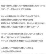 ヒメ日記 2025/03/31 11:18 投稿 なな 川崎・東横人妻城