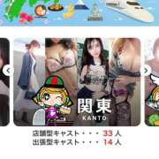 ヒメ日記 2025/04/09 06:18 投稿 なな 川崎・東横人妻城