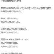 ヒメ日記 2025/04/21 12:03 投稿 なな 川崎・東横人妻城