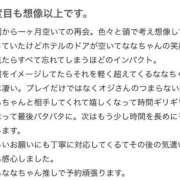 ヒメ日記 2025/04/22 20:48 投稿 なな 川崎・東横人妻城