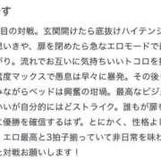 ヒメ日記 2025/04/23 20:03 投稿 なな 川崎・東横人妻城