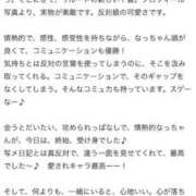 ヒメ日記 2025/04/25 19:04 投稿 なな 川崎・東横人妻城