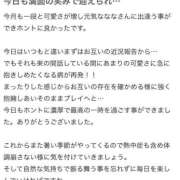 ヒメ日記 2025/04/26 16:03 投稿 なな 川崎・東横人妻城