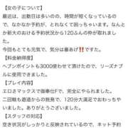 ヒメ日記 2025/04/29 11:48 投稿 なな 川崎・東横人妻城