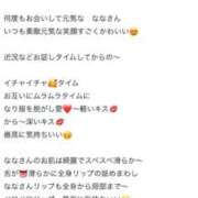 ヒメ日記 2025/04/29 18:18 投稿 なな 川崎・東横人妻城