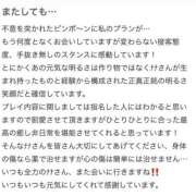 ヒメ日記 2025/04/30 22:18 投稿 なな 川崎・東横人妻城