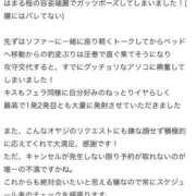 ヒメ日記 2025/05/11 19:03 投稿 なな 川崎・東横人妻城