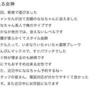 ヒメ日記 2025/06/03 17:48 投稿 なな 川崎・東横人妻城