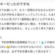 ヒメ日記 2025/08/15 07:54 投稿 なな 川崎・東横人妻城
