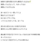 ヒメ日記 2025/09/13 05:17 投稿 なな 川崎・東横人妻城