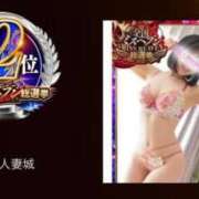 ヒメ日記 2025/11/12 19:07 投稿 なな 川崎・東横人妻城