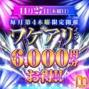 ヒメ日記 2025/11/21 20:50 投稿 なな 川崎・東横人妻城