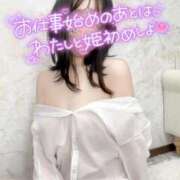 ヒメ日記 2026/01/10 12:49 投稿 なな 川崎・東横人妻城