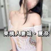 ヒメ日記 2026/02/07 21:11 投稿 なな 川崎・東横人妻城