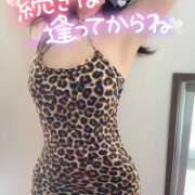 ヒメ日記 2026/03/09 09:41 投稿 なな 川崎・東横人妻城