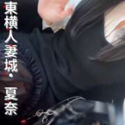 ヒメ日記 2026/03/11 12:34 投稿 なな 川崎・東横人妻城