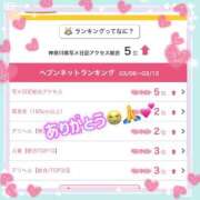 ヒメ日記 2026/03/16 14:48 投稿 なな 川崎・東横人妻城