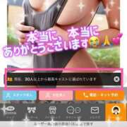 ヒメ日記 2026/03/20 09:57 投稿 なな 川崎・東横人妻城