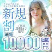 ヒメ日記 2026/04/16 09:07 投稿 なな 川崎・東横人妻城