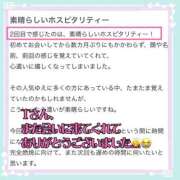 ヒメ日記 2026/04/23 05:13 投稿 なな 川崎・東横人妻城