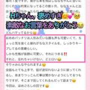 ヒメ日記 2026/04/27 23:27 投稿 なな 川崎・東横人妻城