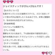 ヒメ日記 2026/05/09 14:47 投稿 なな 川崎・東横人妻城