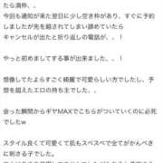 ヒメ日記 2026/05/12 05:11 投稿 なな 川崎・東横人妻城