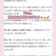 ヒメ日記 2026/05/13 09:23 投稿 なな 川崎・東横人妻城