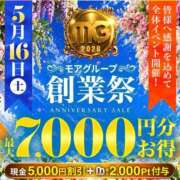 ヒメ日記 2026/05/15 19:43 投稿 なな 川崎・東横人妻城