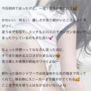 ヒメ日記 2026/05/19 01:26 投稿 なな 川崎・東横人妻城