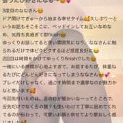 ヒメ日記 2026/05/19 06:23 投稿 なな 川崎・東横人妻城
