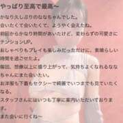 ヒメ日記 2026/05/19 06:32 投稿 なな 川崎・東横人妻城
