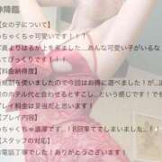 ヒメ日記 2026/05/19 07:50 投稿 なな 川崎・東横人妻城