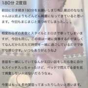 なな 【まつもとshoさんお礼】 川崎・東横人妻城