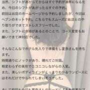 ヒメ日記 2026/05/20 14:51 投稿 なな 川崎・東横人妻城