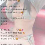 ヒメ日記 2026/05/20 18:29 投稿 なな 川崎・東横人妻城
