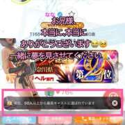 ヒメ日記 2026/05/23 22:22 投稿 なな 川崎・東横人妻城