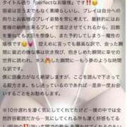 ヒメ日記 2026/05/24 23:01 投稿 なな 川崎・東横人妻城