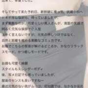 ヒメ日記 2026/06/02 21:50 投稿 なな 川崎・東横人妻城