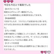 ヒメ日記 2026/06/16 21:07 投稿 なな 川崎・東横人妻城