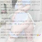 ヒメ日記 2026/06/19 08:56 投稿 なな 川崎・東横人妻城