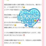 ヒメ日記 2026/06/20 22:08 投稿 なな 川崎・東横人妻城
