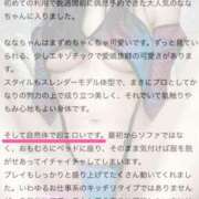 ヒメ日記 2026/06/23 02:43 投稿 なな 川崎・東横人妻城