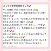 ヒメ日記 2026/06/24 09:27 投稿 なな 川崎・東横人妻城